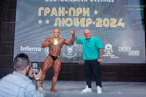 BODYBUILDING OVERALL
